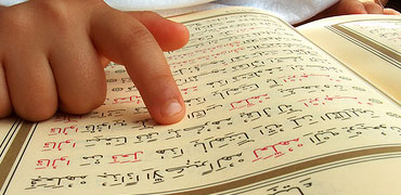 belajar membaca alquran