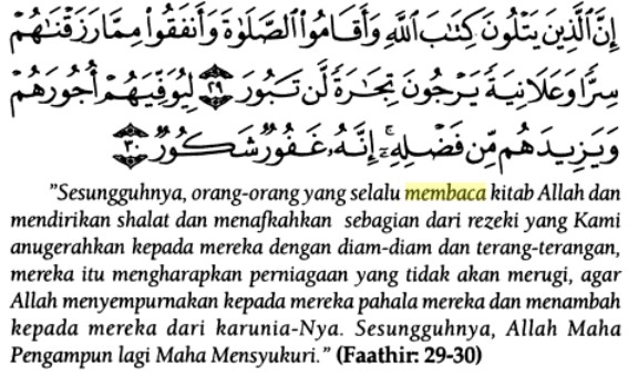surat al fathir