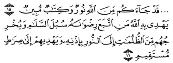 surat al-maidah
